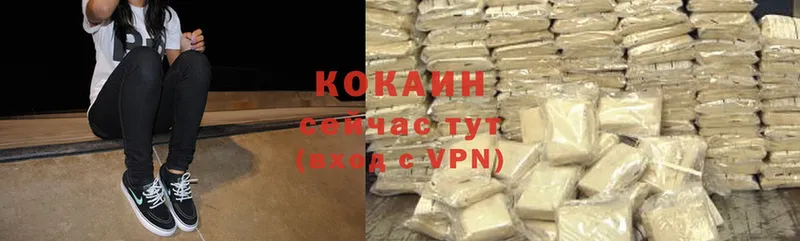 Cocaine VHQ  darknet формула  Лукоянов  дарнет шоп 