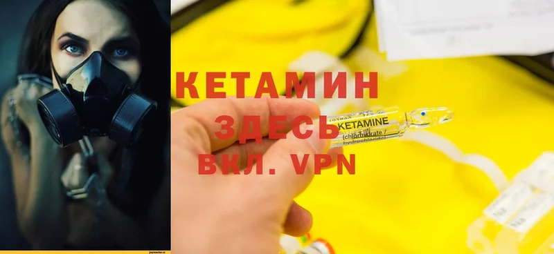 КЕТАМИН ketamine  OMG   Лукоянов 