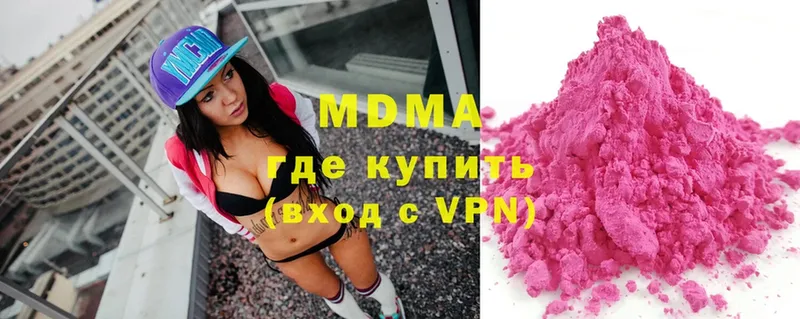 МДМА crystal  omg рабочий сайт  Лукоянов  закладки 