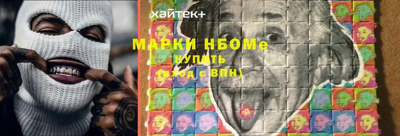 Марки NBOMe 1,5мг  Лукоянов 