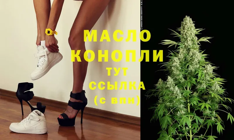 ТГК Wax  Лукоянов 